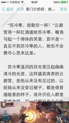 柬埔寨单次与多次商务签需要的材料一样吗